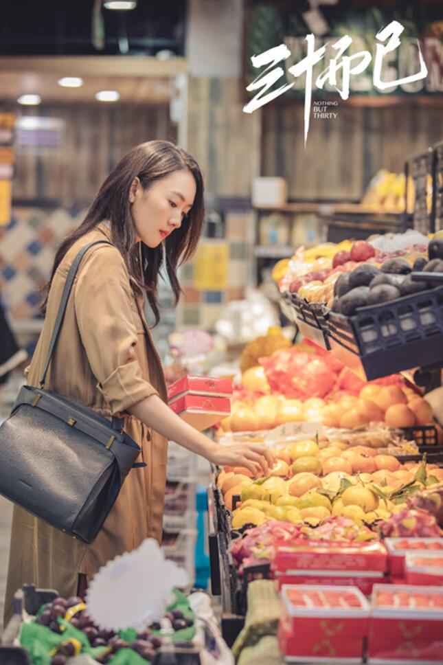 《三十而已》热播 王漫妮收获爱情 顾佳努力“搞事业”引许幻山不满