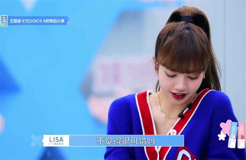 《青春有你2》终于有神仙选手，颜值超A，被许多人看好