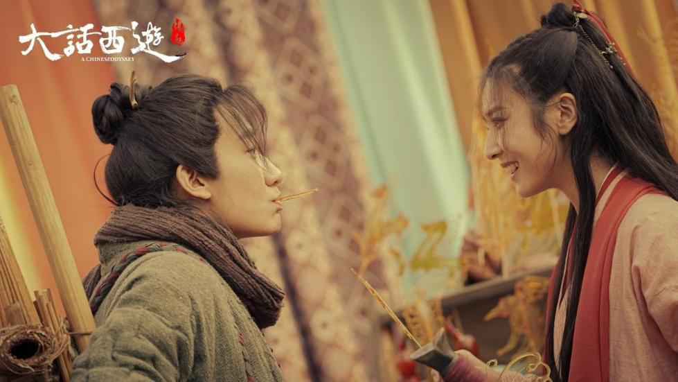 《大话西游之缘起》经典重启 至尊宝“丑”到犯规?紫霞惊艳好评