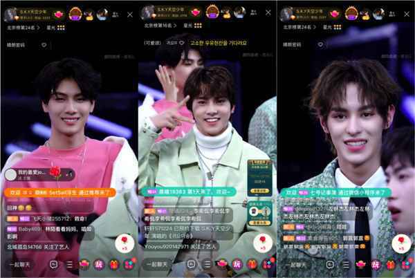 S.K.Y天空少年携新EP惊艳亮相《酷狗首唱会》超强电力心动爆表