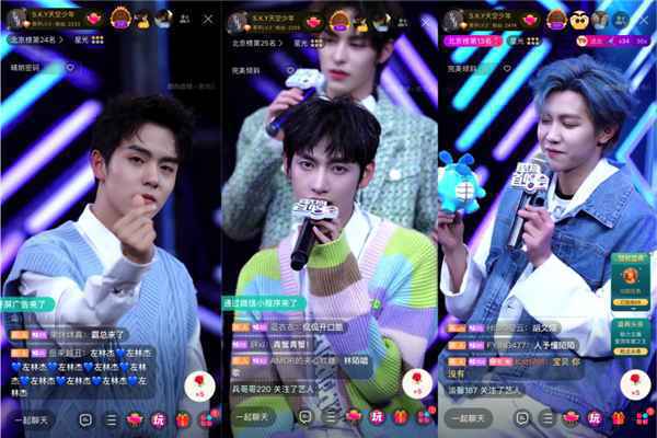 S.K.Y天空少年携新EP惊艳亮相《酷狗首唱会》超强电力心动爆表