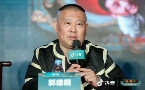 郭德纲大规模招生！抖音和德云社达成龙字科招生独家合作