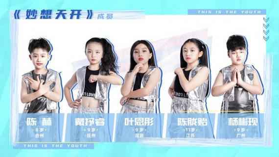 《这，就是少年》 心怀光明无惧困苦