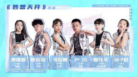 《这，就是少年》 心怀光明无惧困苦