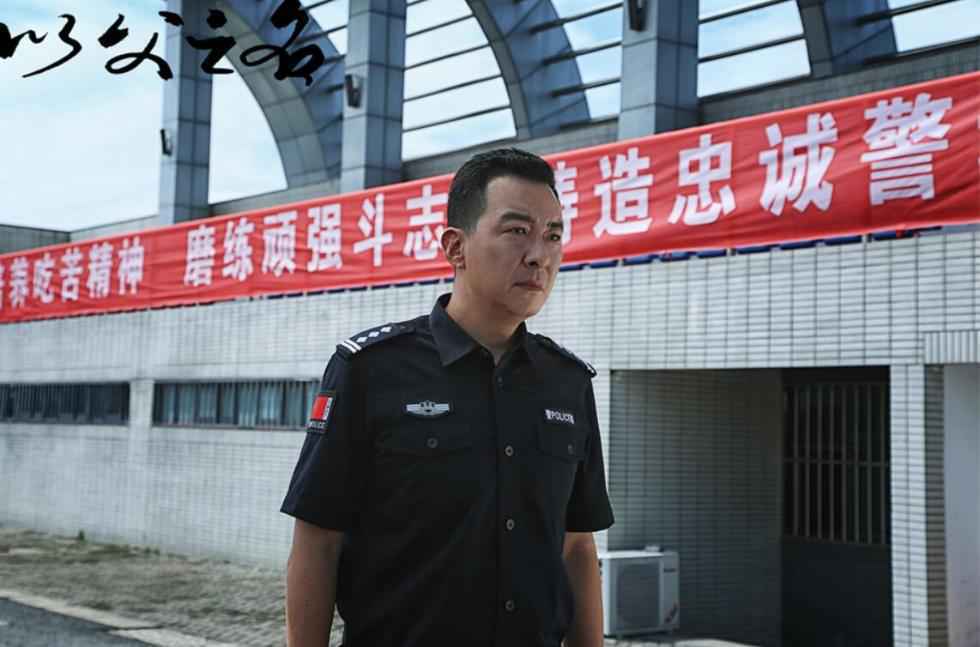 郝平《以父之名》收官 多部全新作品引期待