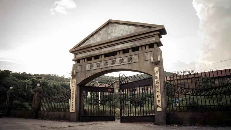 《终极笔记》正在热播 吴邪张起灵领队探险