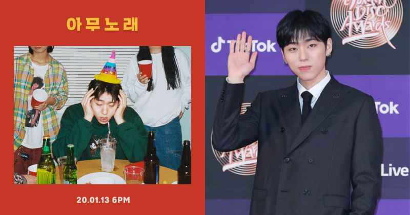 Zico 新歌 MV 预告公开!意外的生日派对该如何应对?