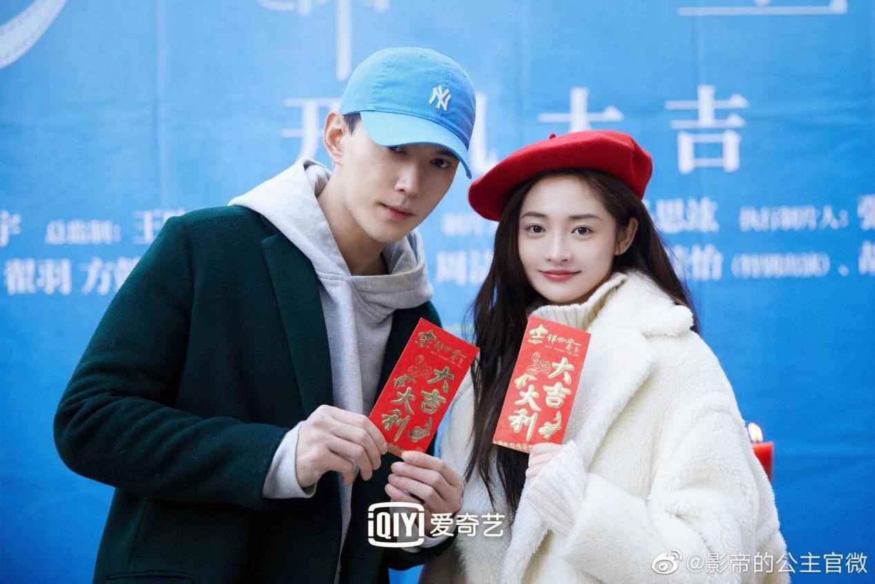 《影帝的公主》已官宣开机,徐正溪演绎高冷影帝穆廷州