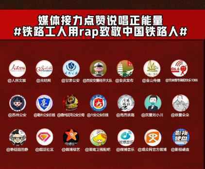 《中国新说唱2020》全球海选收官 万人云端参赛掀起全民Rap新潮流