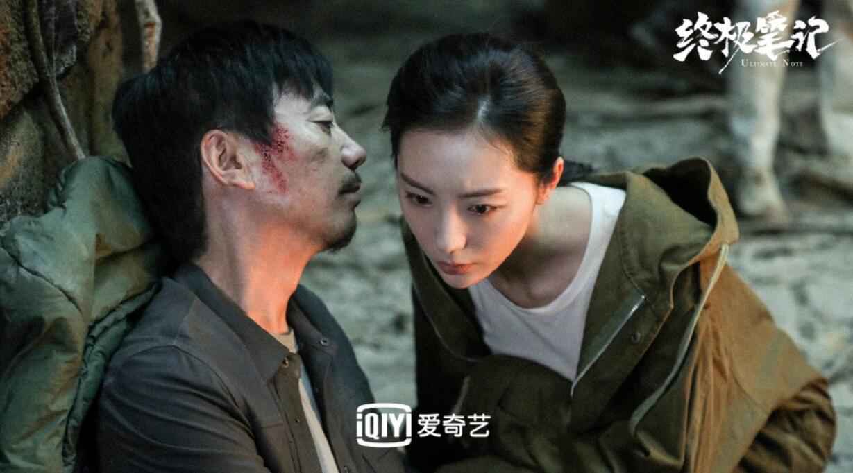 《终极笔记》高潮迭起 铁三角解锁张家古楼