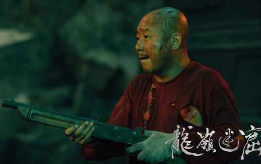 周晓鸥《龙岭迷窟》大结局收官 剧抛脸演技获赞