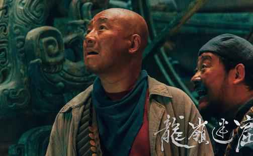 周晓鸥《龙岭迷窟》大结局收官 剧抛脸演技获赞