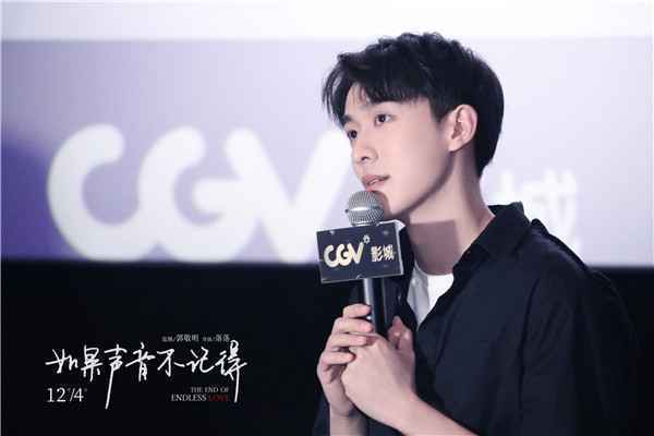 《如果声音不记得》章若楠孙晨竣送温暖