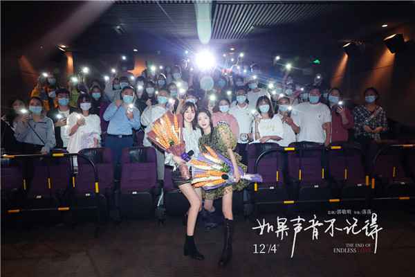 《如果声音不记得》章若楠孙晨竣送温暖