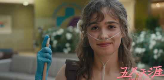 《五尺天涯》首曝内地版预告 五尺距离感受生命与爱情真谛