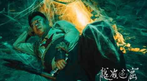 姜超《龙岭迷窟》超前结局引热议 刚猛打戏戳人心