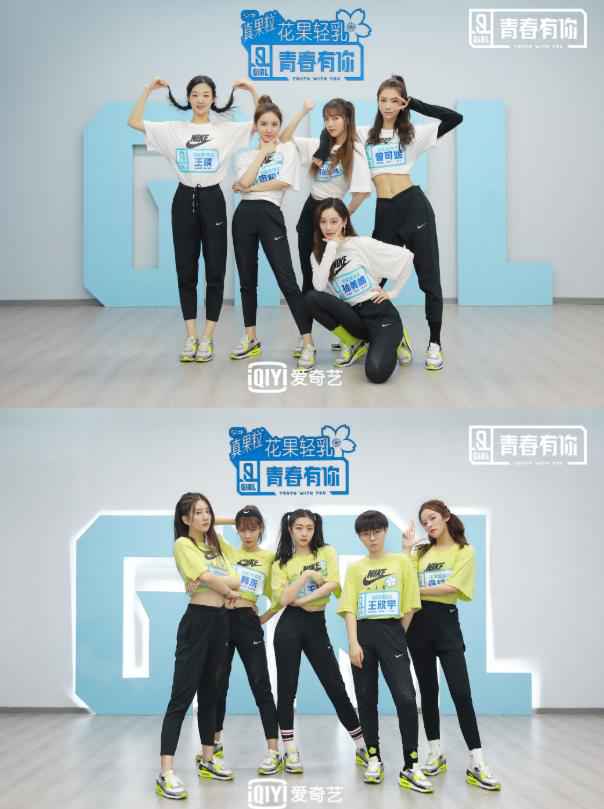 《青春有你2》首创练习室考核 训练生实力获网友认可