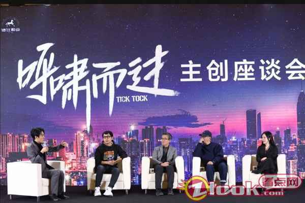 电影《呼啸而过》启动 梅峰监制孟繁刚导演