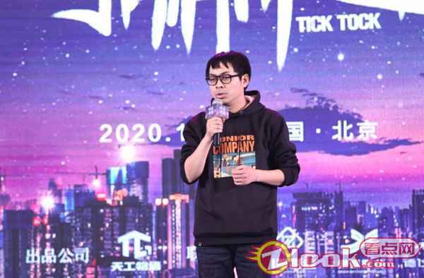 电影《呼啸而过》启动 梅峰监制孟繁刚导演