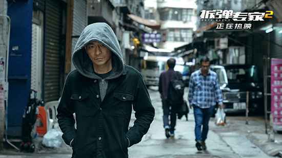 电影诞生125周年快乐！《拆弹专家2》累计票房即将破5亿