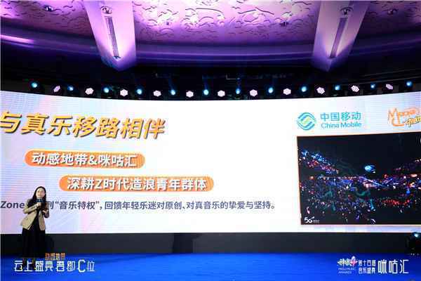 第十四届咪咕汇官宣 首批明星阵容曝光