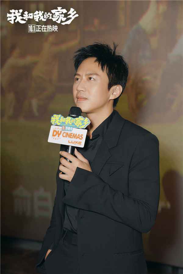 《我和我的家乡》邓超俞白眉谈幕后故事