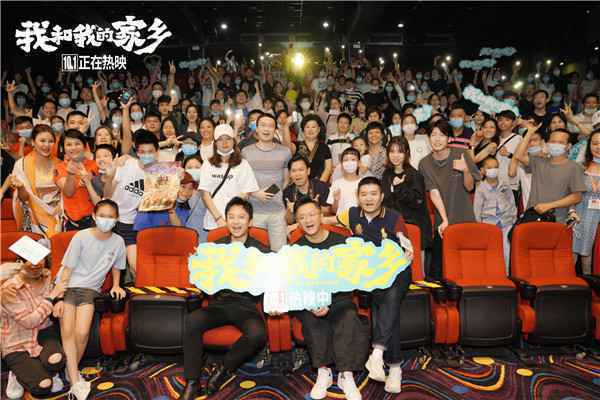 《我和我的家乡》邓超俞白眉谈幕后故事