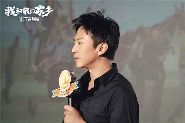 《我和我的家乡》邓超俞白眉谈幕后故事