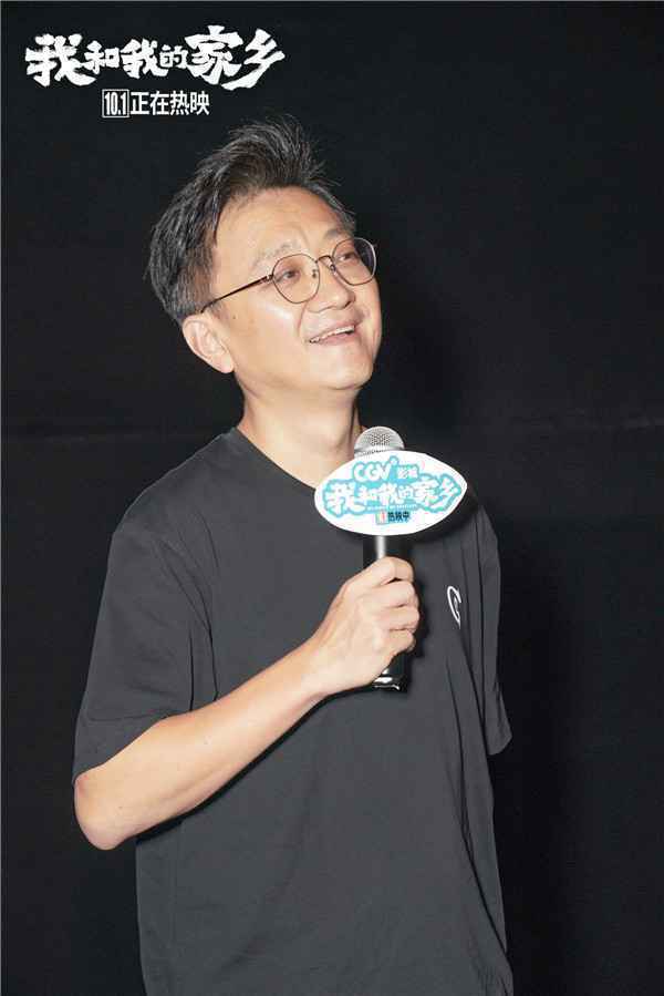 《我和我的家乡》邓超俞白眉谈幕后故事