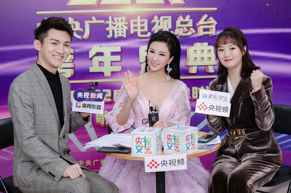 伊丽媛再度受邀出席中央广播电视总台跨年盛典 重星云集与你共同跨年！