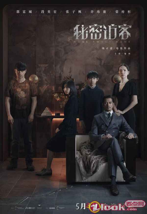 张子枫《秘密访客》《我的姐姐》接力定档 两个“冷酷”姐姐角色引期待