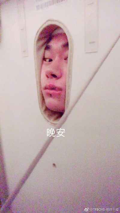 00年的易烊千玺都开始养生了？