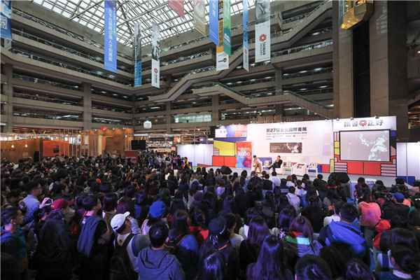 五月天石头《因为留不住》新书座谈会