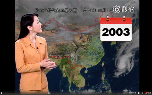 天气预报员杨丹23年无变化 被赞冻龄女神