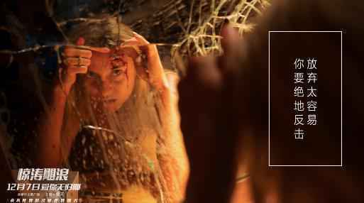 张天献唱好莱坞最疼爱情灾难大片《惊涛飓浪》 全球中文推广曲