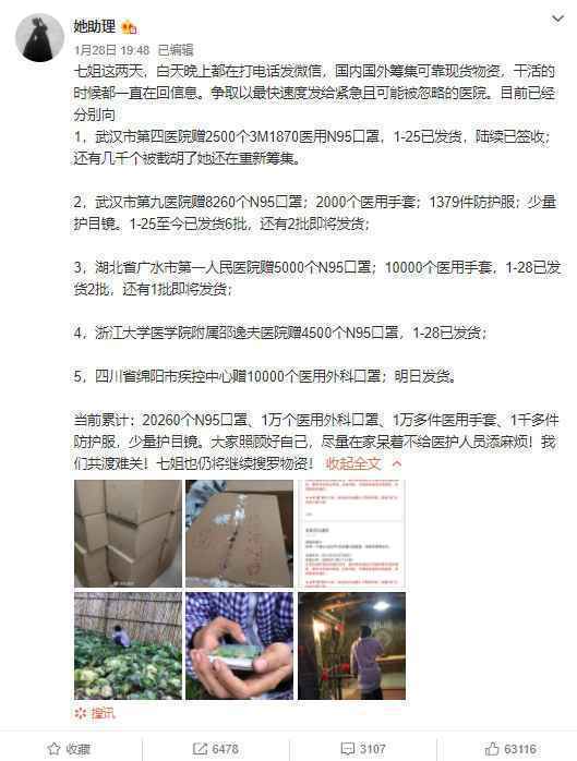 朋友自曝李子柒从未停止努力,认真生活做自己