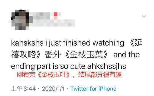 《金枝玉叶》奈飞播出口碑热度稳步攀升中