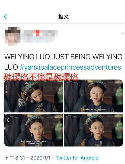 《金枝玉叶》奈飞播出口碑热度稳步攀升中