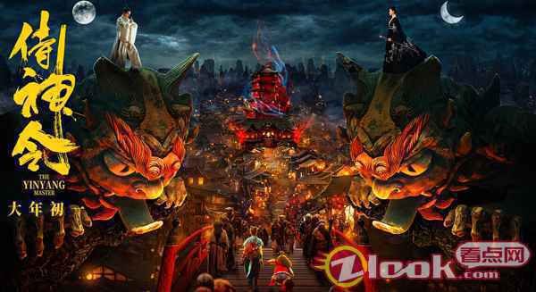 WechatIMG467 李蔚然导演耗时三个月搭建《侍神令》实景 引陈坤惊叹