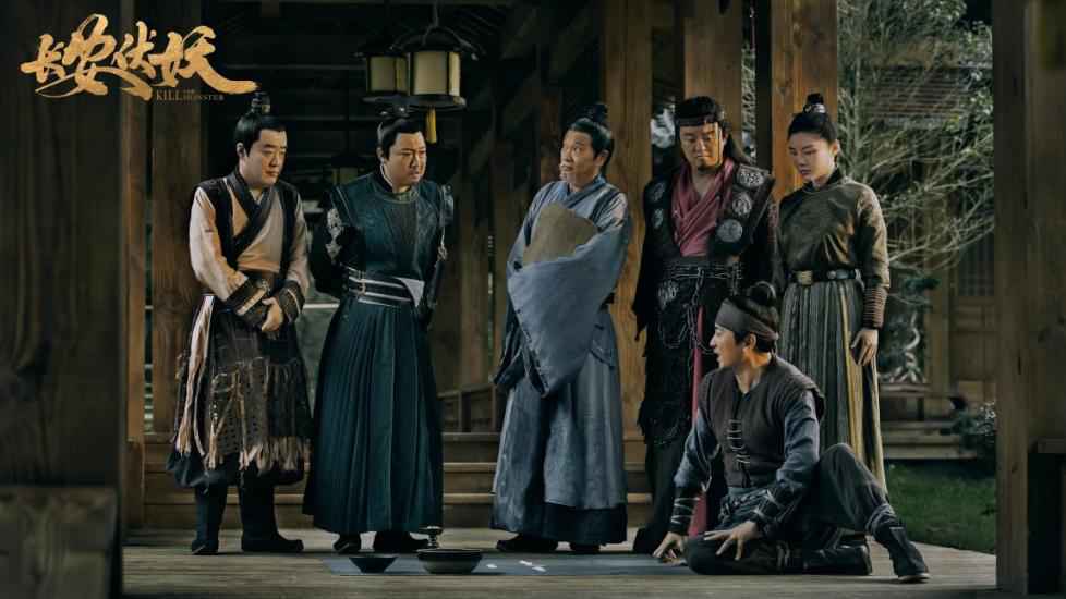 《长安伏妖》1月8日全国上映 五大看点揭秘东方玄幻巨制