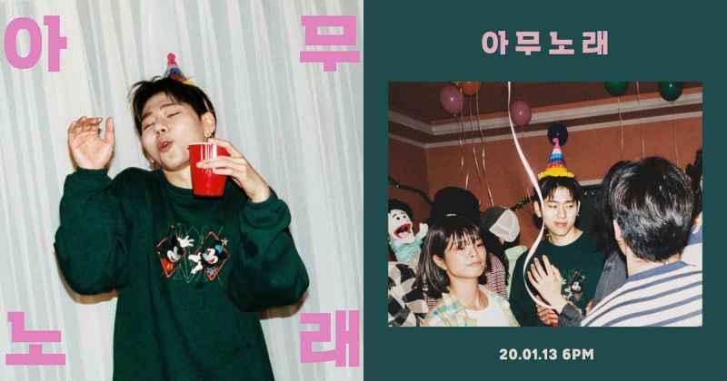 「随便一首歌」成绩不随便 Zico新歌再度横扫音源榜！