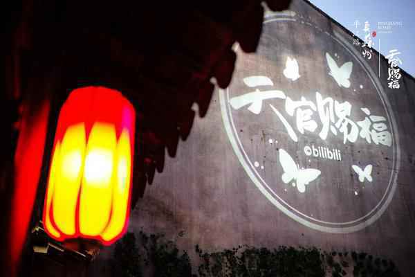 动画《天官赐福》收官大获好评 国产动画在传统文化中扎下根基