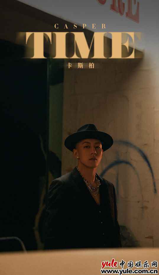 Casper卡斯柏新单《Time》上线 科幻MV讲述穿越时空的爱恋