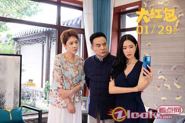 《大红包》曝“哈哈哈名场面”系列正片片段 王小利戴假发内涵包贝尔
