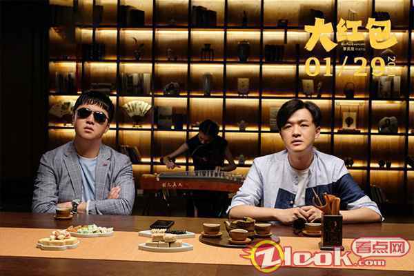 《大红包》曝“哈哈哈名场面”系列正片片段 王小利戴假发内涵包贝尔