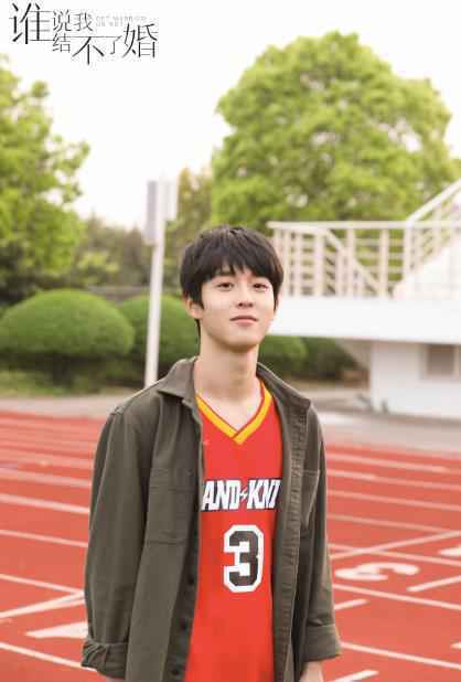 《谁说我结不了婚》首播 元气少年吴宇恒化身国民初恋