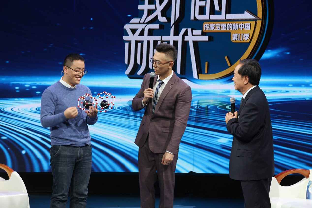 《我们的新时代》1月17日山东卫视开播!80后科技工作者揭开可燃冰神秘面纱