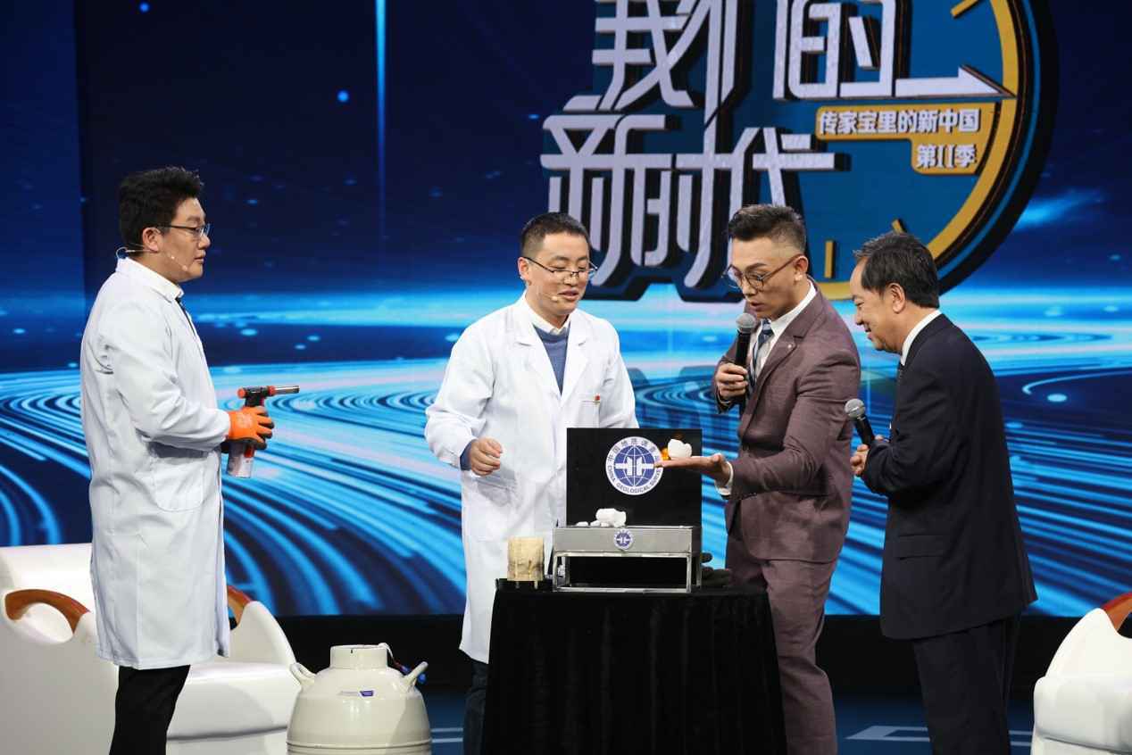 《我们的新时代》1月17日山东卫视开播!80后科技工作者揭开可燃冰神秘面纱