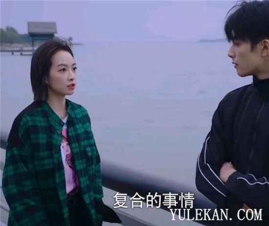 《下一站是幸福》元宋为什么拒绝表白？不是一直喜欢贺繁星吗？