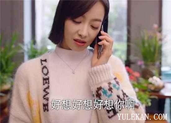 《下一站是幸福》元宋为什么拒绝表白？不是一直喜欢贺繁星吗？